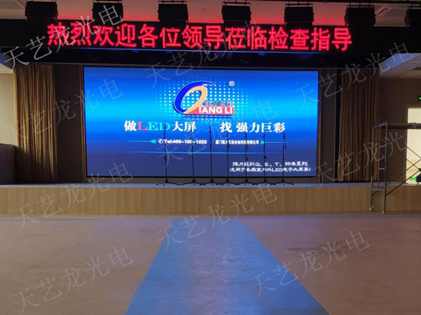 城陽(yáng)區某學(xué)校26平方Q3