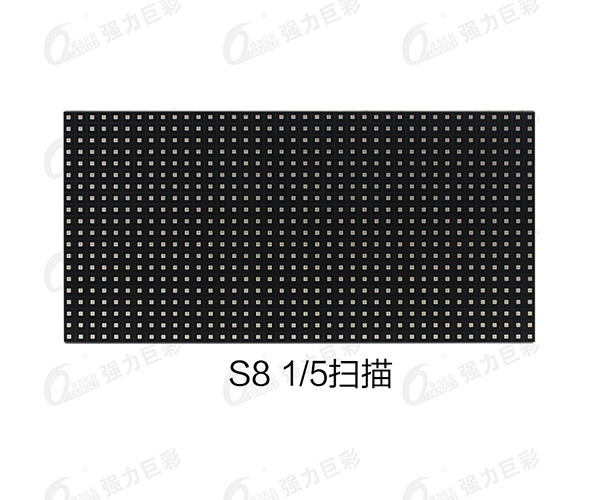 戶(hù)外表貼5掃S8全彩LED顯示屏