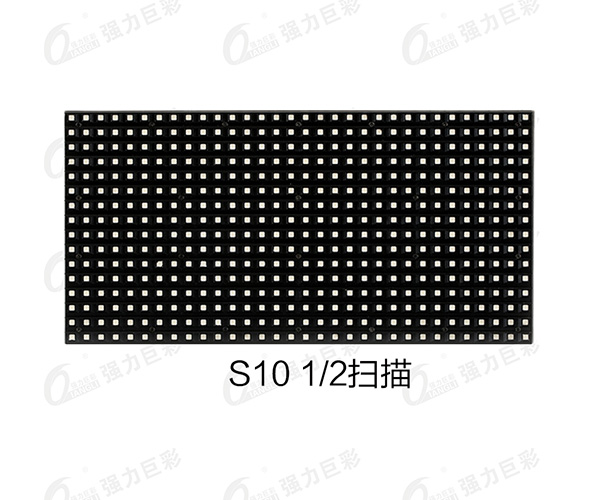 戶(hù)外表貼2掃S10全彩LED顯示屏
